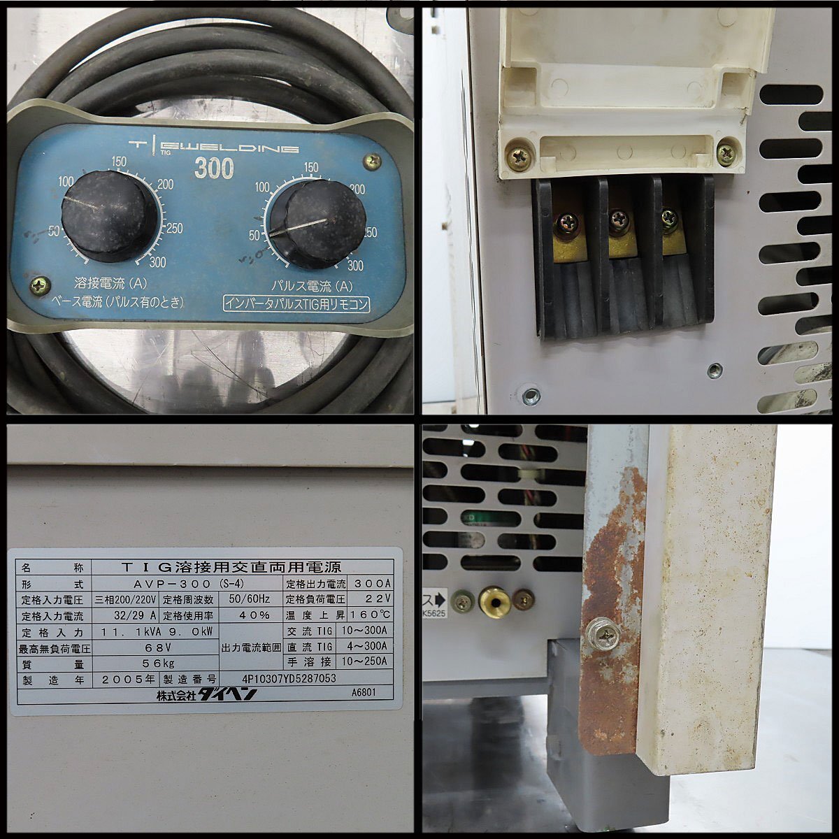Daihen AVP-300 Inverter Elecon 300P TIG Welding DC Power Source [m1206821366]