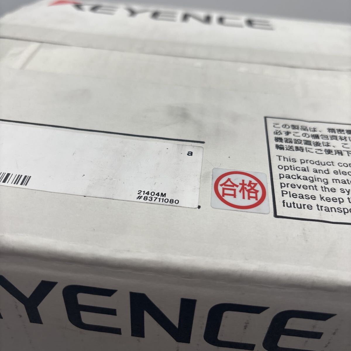 KEYENCE SZ-04M Safety Laser Scanner - Automation Device [p1206877911]