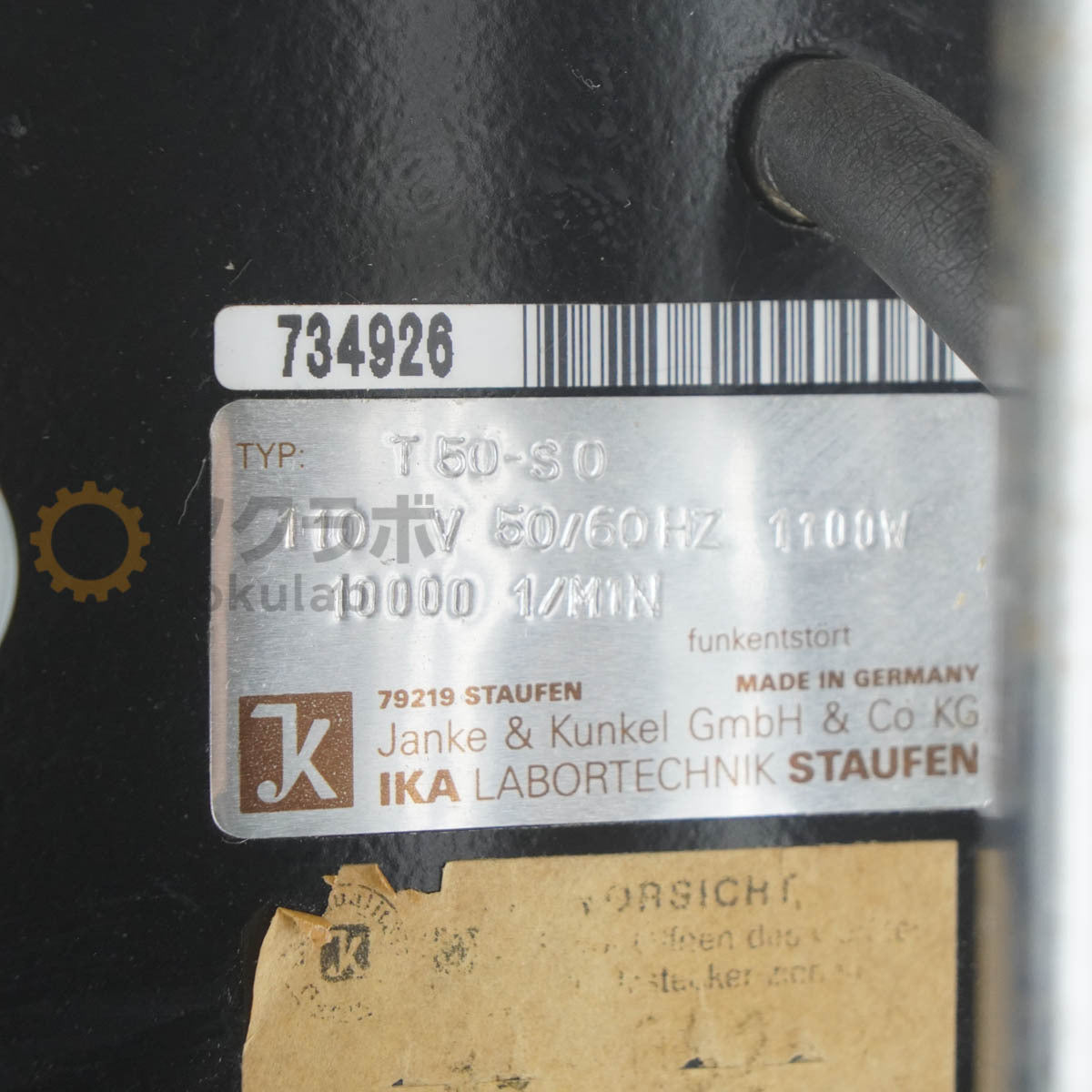 DW ULTRA-TURRAX T50 Homogenizer [u1206879598]