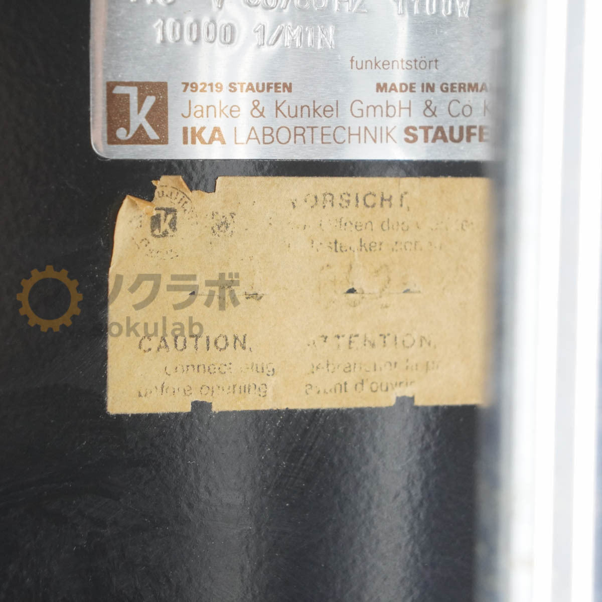 DW ULTRA-TURRAX T50 Homogenizer [u1206879598]