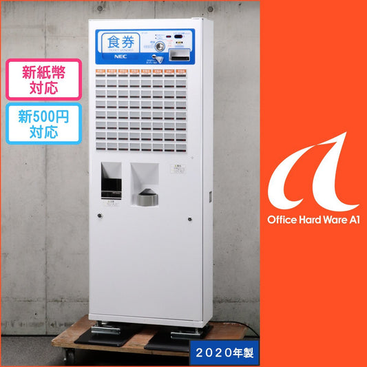 NEC Magnus BT-L250B Automatic Ticket Vending Machine [x1206958210]