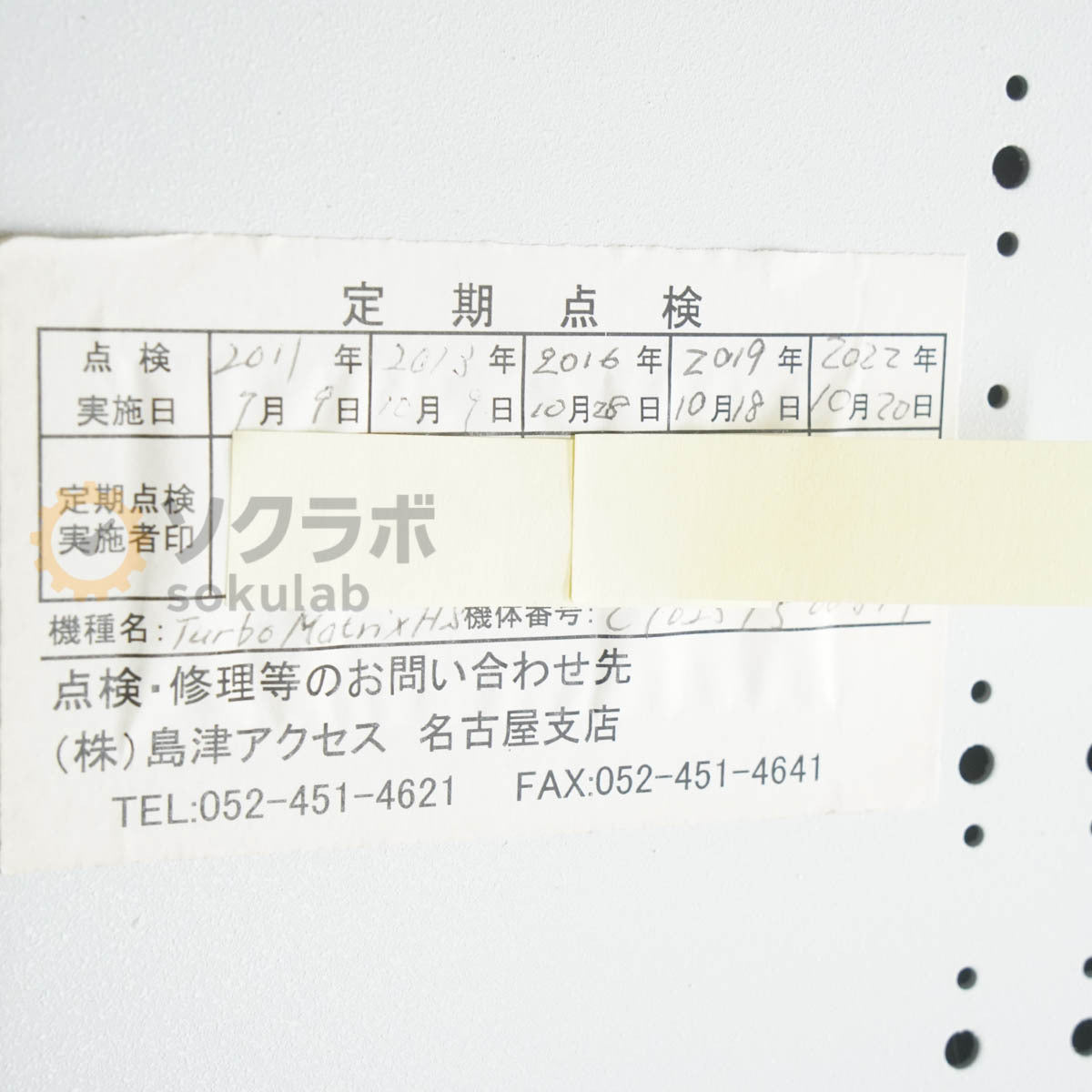 PerkinElmer TurboMatrix HS Sampler 06973-0002 [f1207289887]