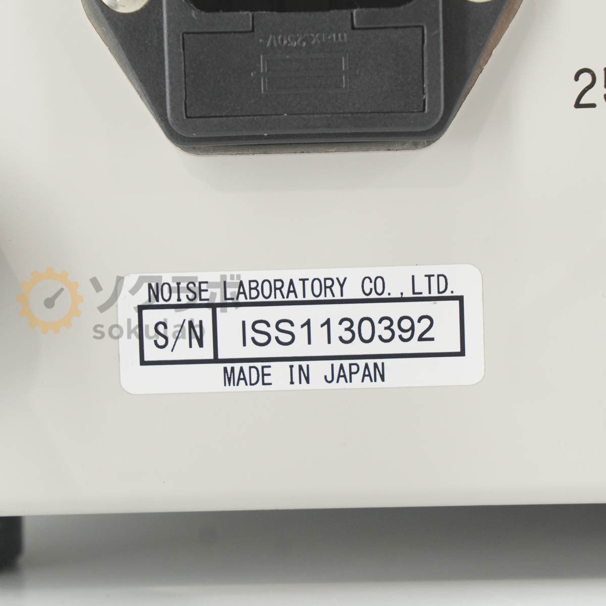 NoiseKen ISS-N1117 Transient Immunity Tester [n1207280946]