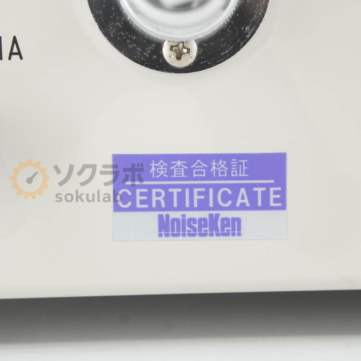 NoiseKen ISS-N1117 Transient Immunity Tester [n1207280946]