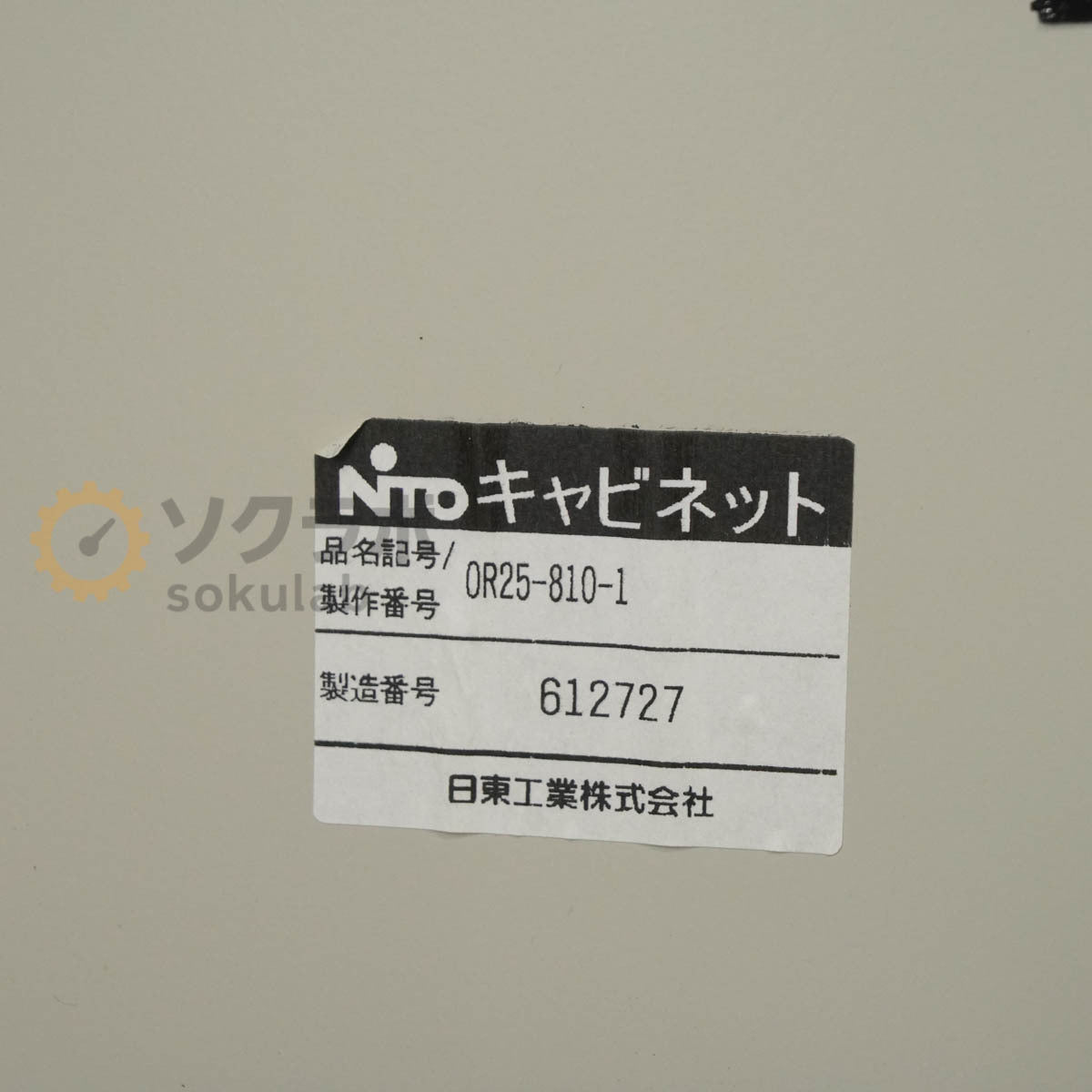 HIOKI GS308EP Remote Measurement Monitoring System Control Panel [c1207288688]