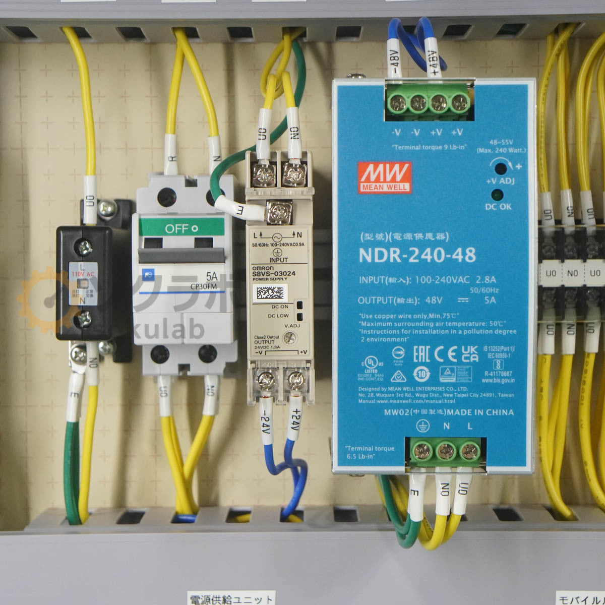HIOKI GS308EP Remote Measurement Monitoring System Control Panel [c1207288688]