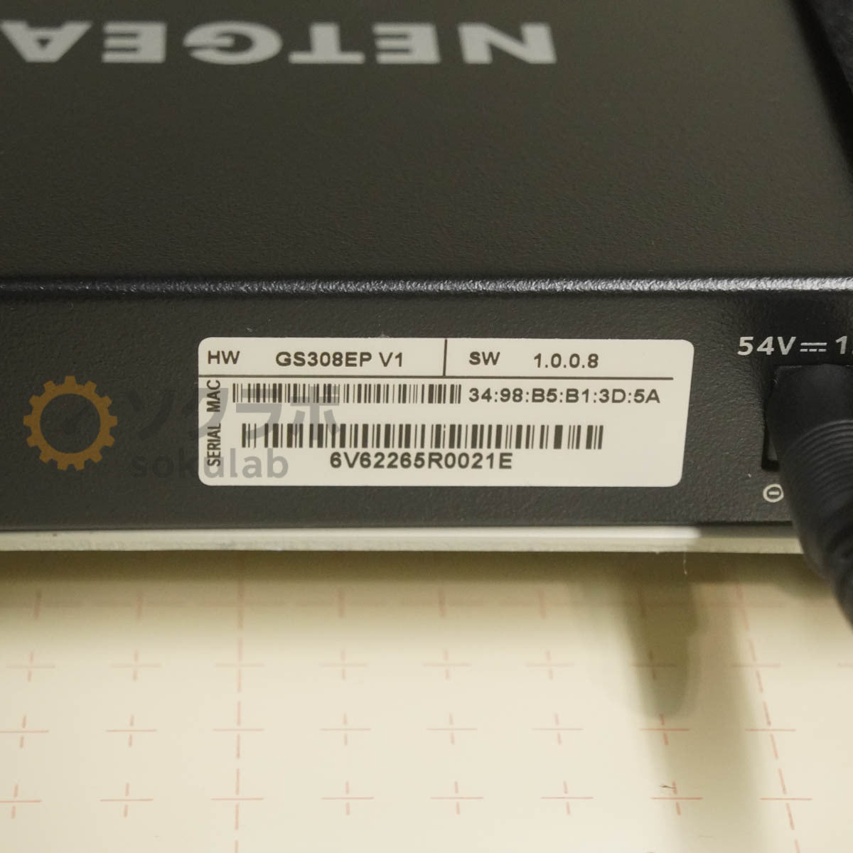 HIOKI GS308EP Remote Measurement Monitoring System Control Panel [f1207289998]