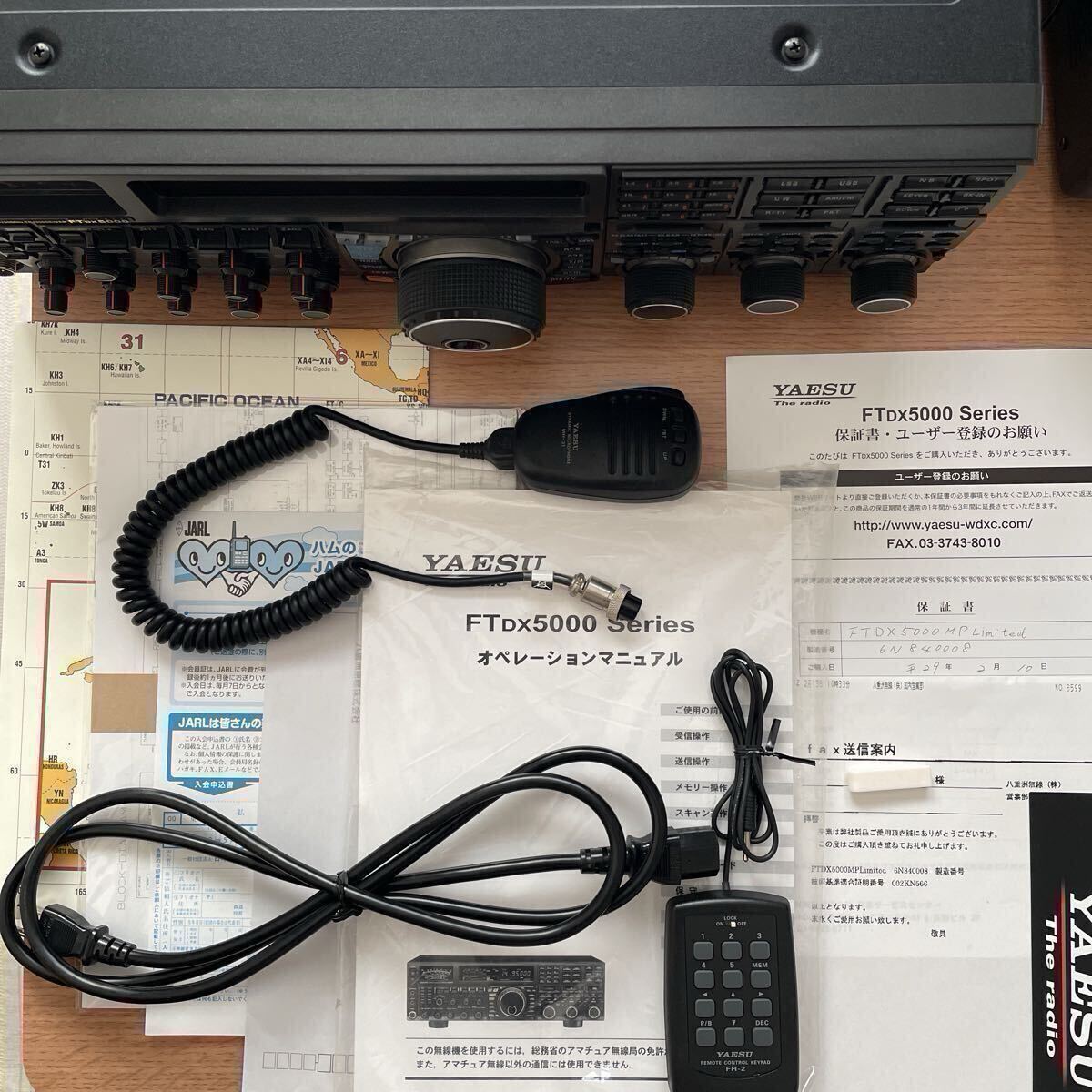 Yaesu FTDX5000MP Limited Transceiver [v1207448167]