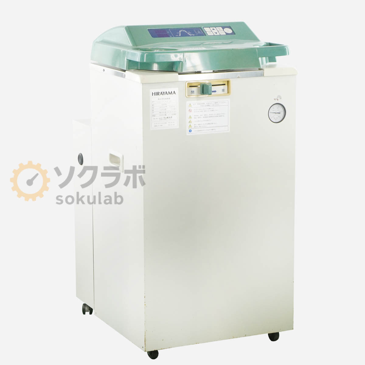 Hirayama HVP-50 High Pressure Steam Sterilizer High Clave Autoclave [l1207469540]