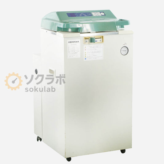 Hirayama HVP-50 High Pressure Steam Sterilizer Autoclave [l1207469540]