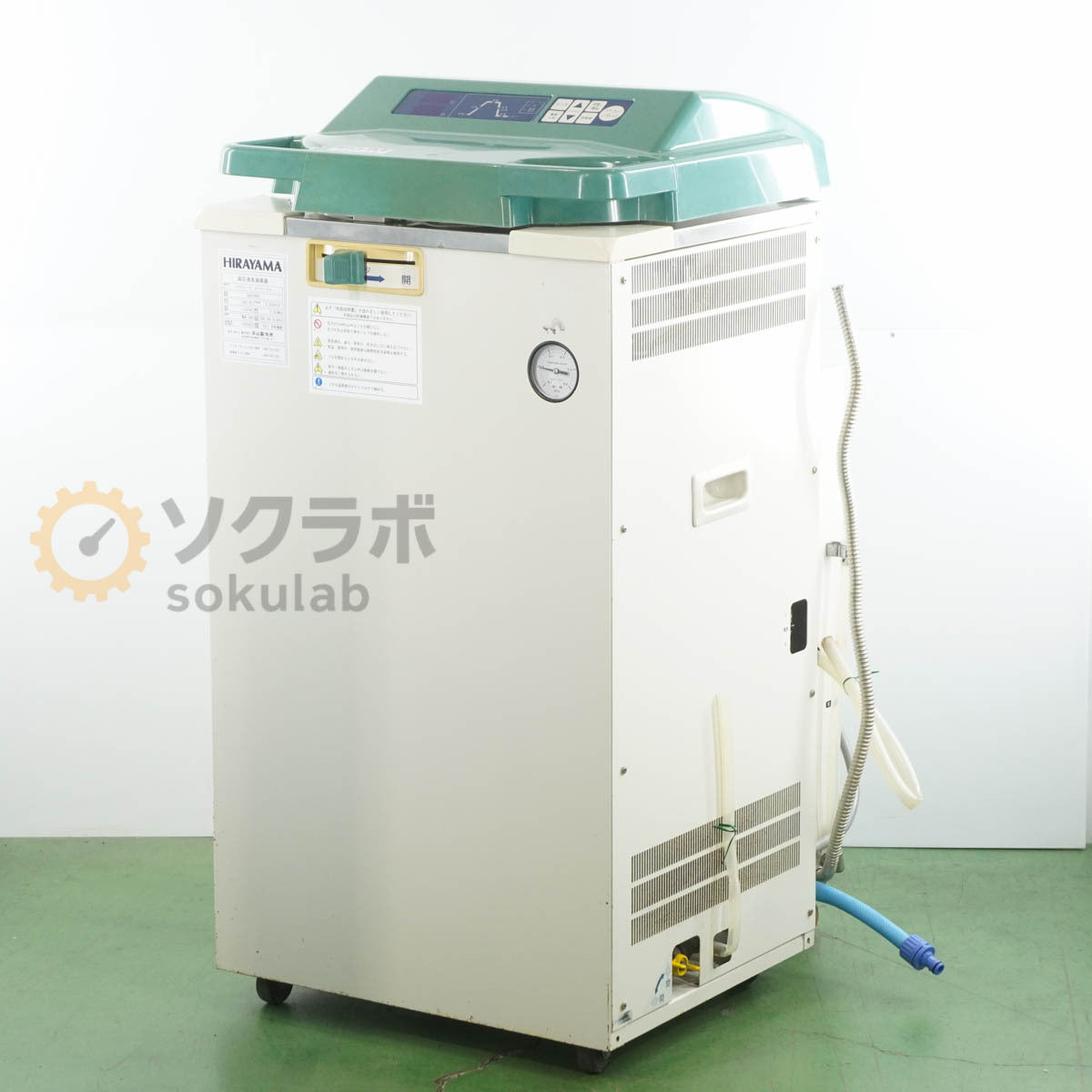 Hirayama HVP-50 High Pressure Steam Sterilizer High Clave Autoclave [l1207469540]