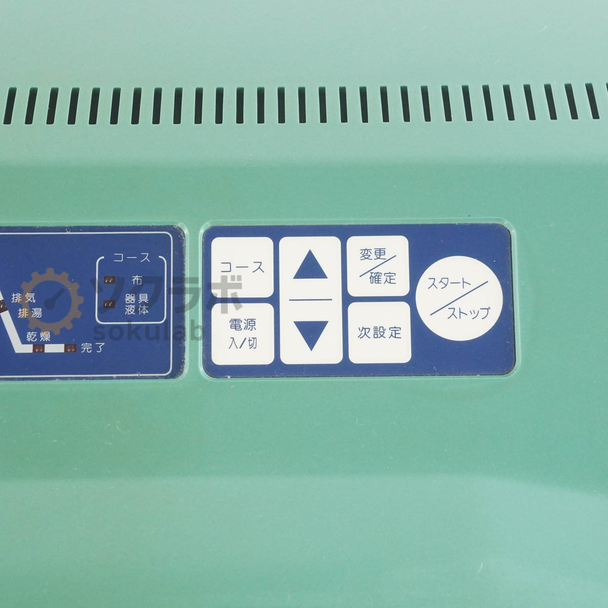 Hirayama HVP-50 High Pressure Steam Sterilizer Autoclave [l1207469540]