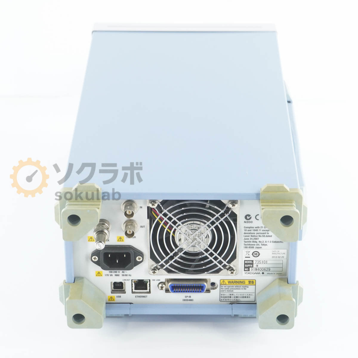 Yokogawa AQ2211 Multi Application Test System Frame Controller [m1207465497]