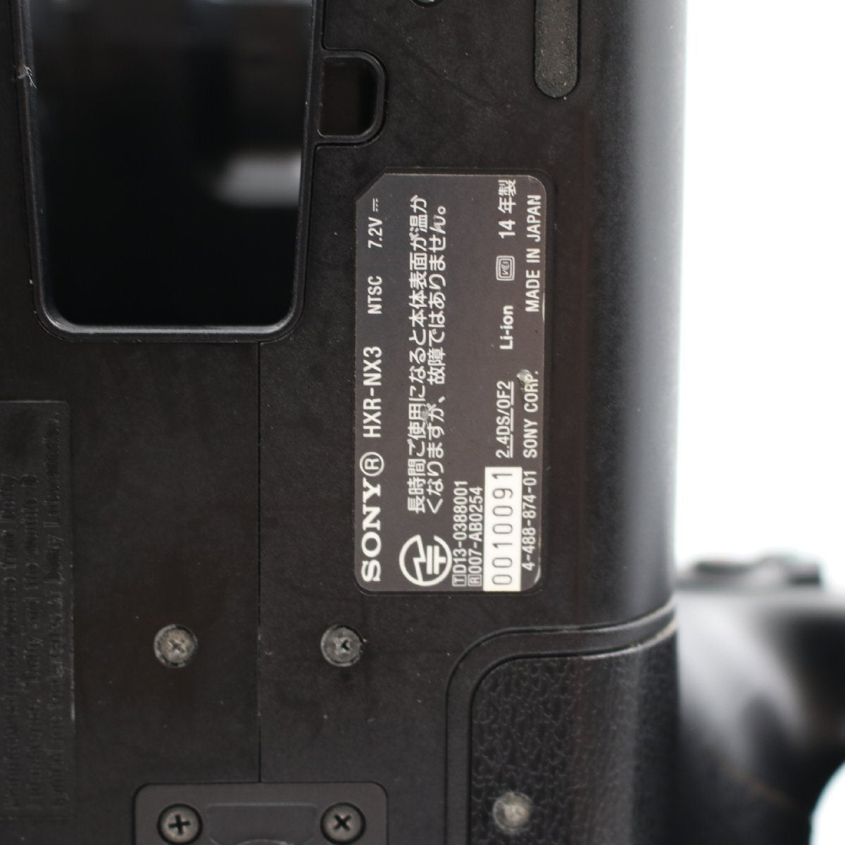 SONY HXR-NX3 Video Camera NXCAM Camcorder [g1207488374]