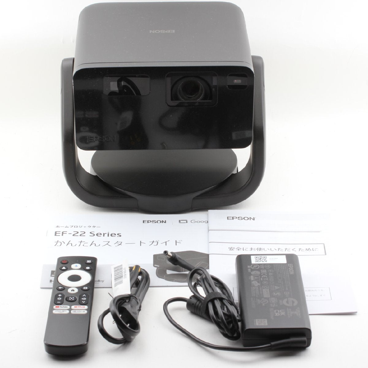 EPSON EF-22 Projector [o1207582190]