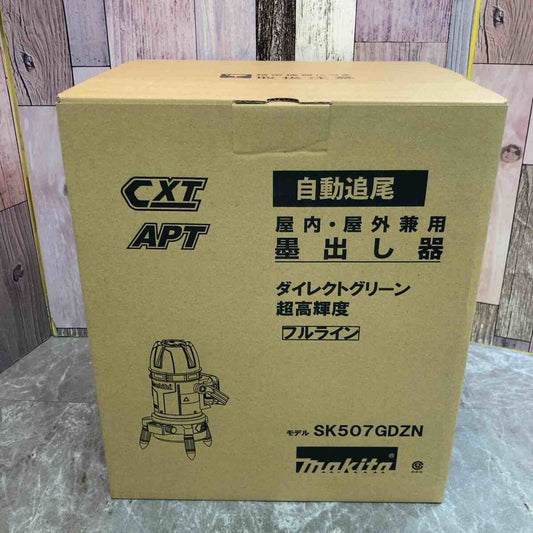 Makita SK507GDZN Laser Marking Device with Receiver [d1207802149]