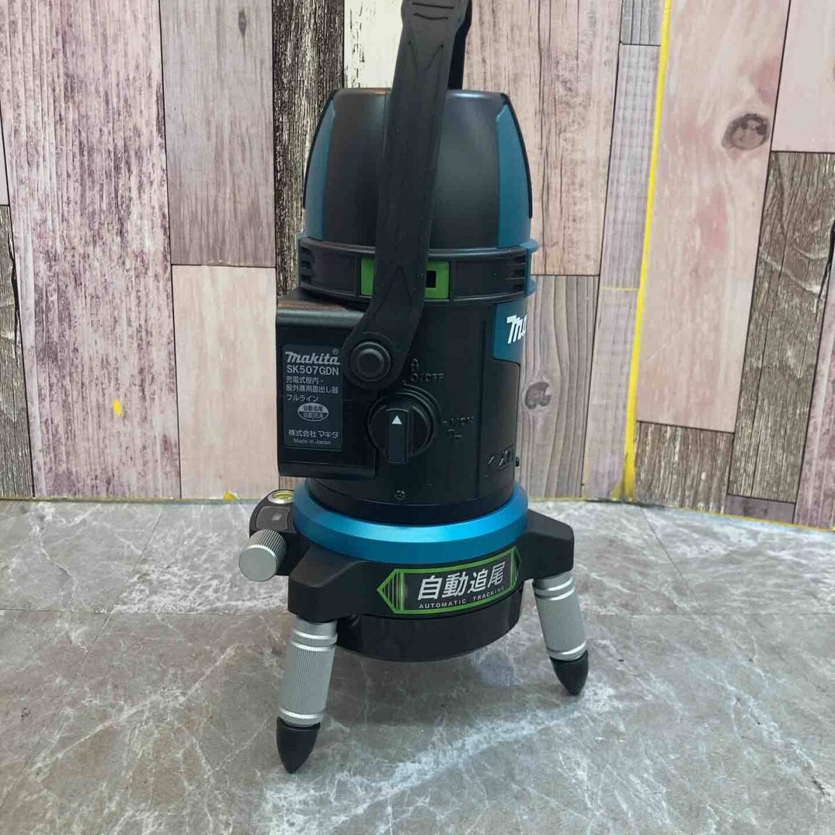 Makita SK507GDZN Laser Marking Device with Receiver [d1207802149]
