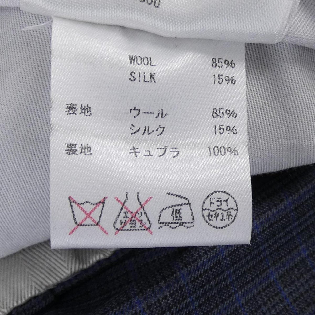 Brioni BRIONI Suit [v1207880137]