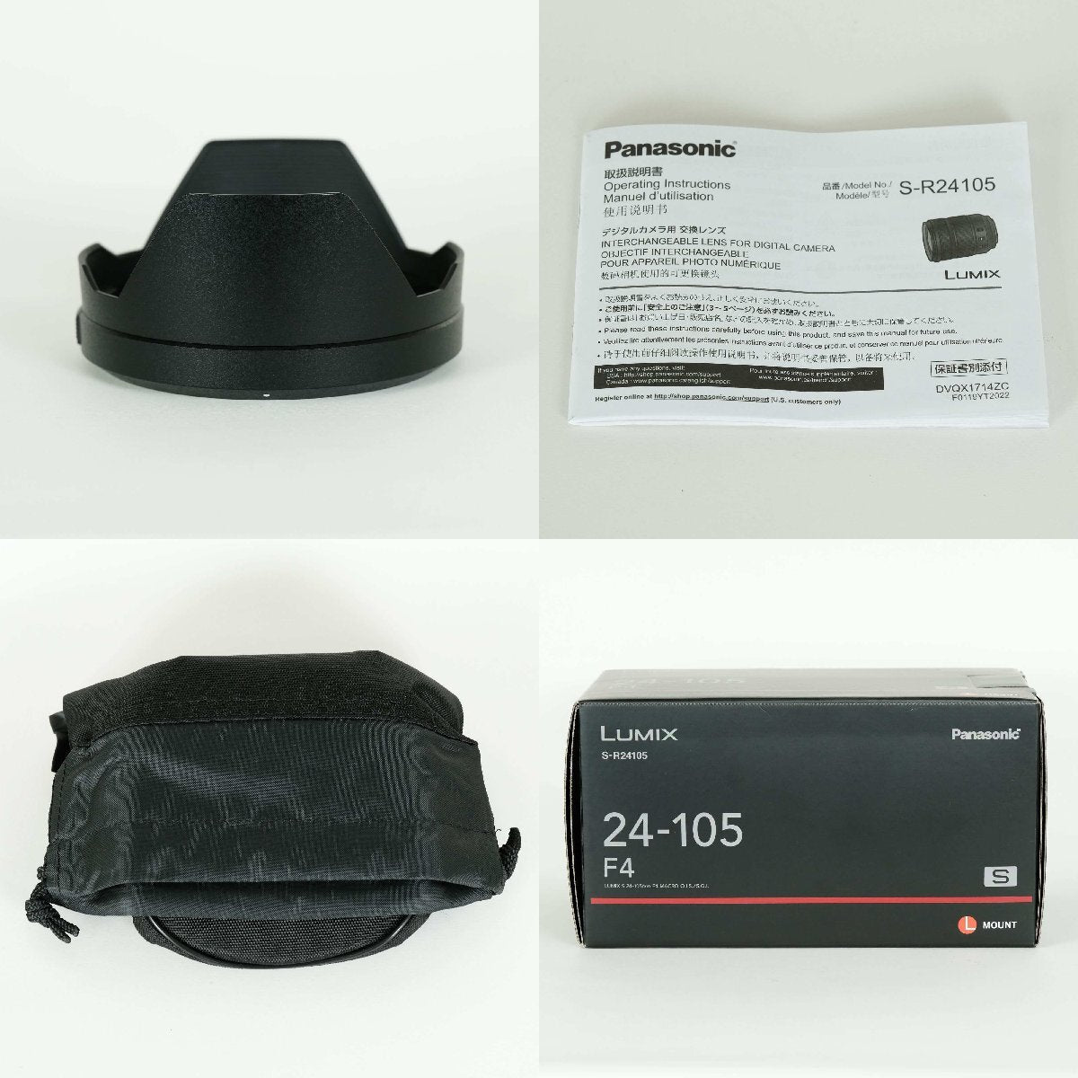 Panasonic LUMIX S 24-105mm F4 MACRO O.I.S. LEICA L Mount Lens [h1207895312]