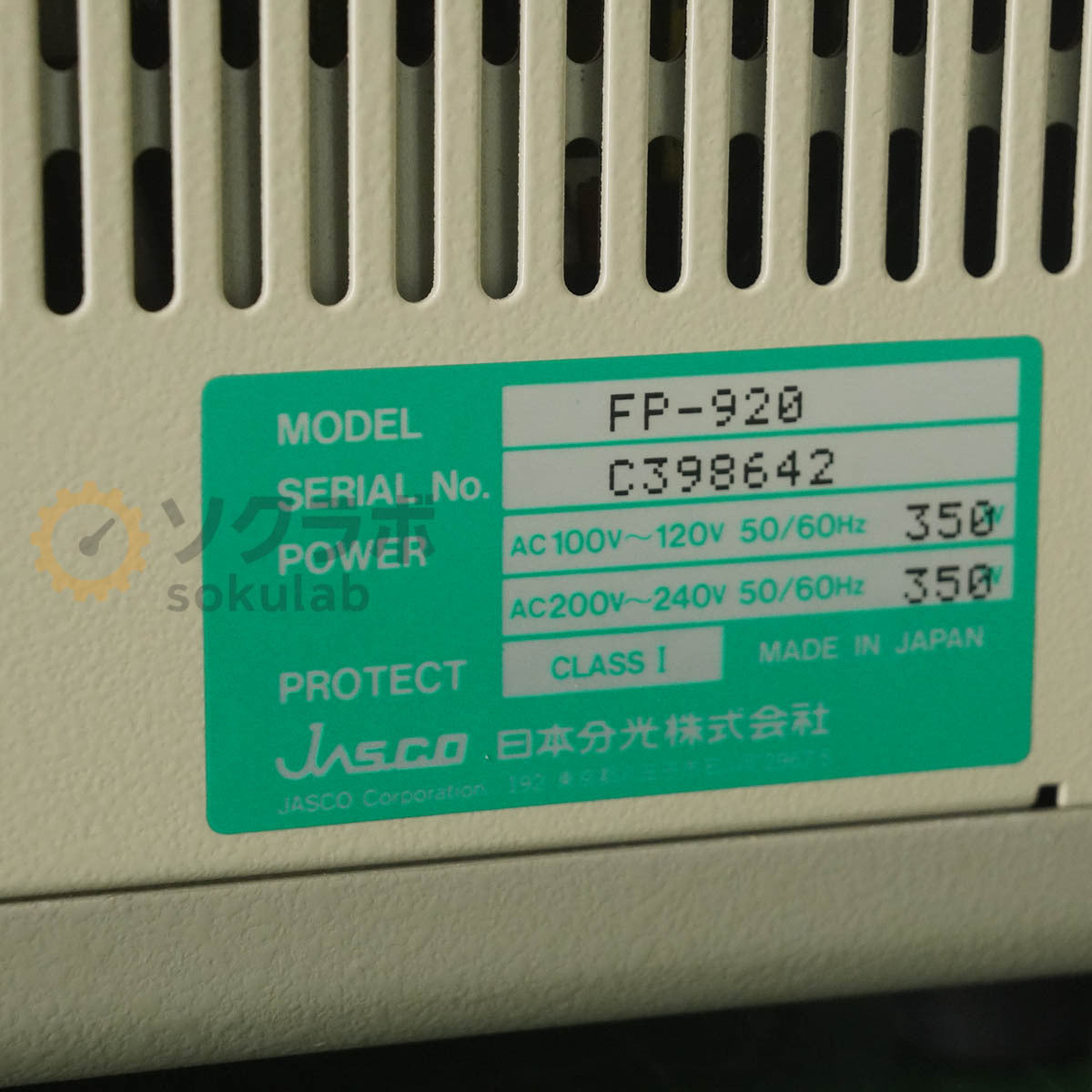 DW FP-920 Liquid Chromatography [h1207917337]