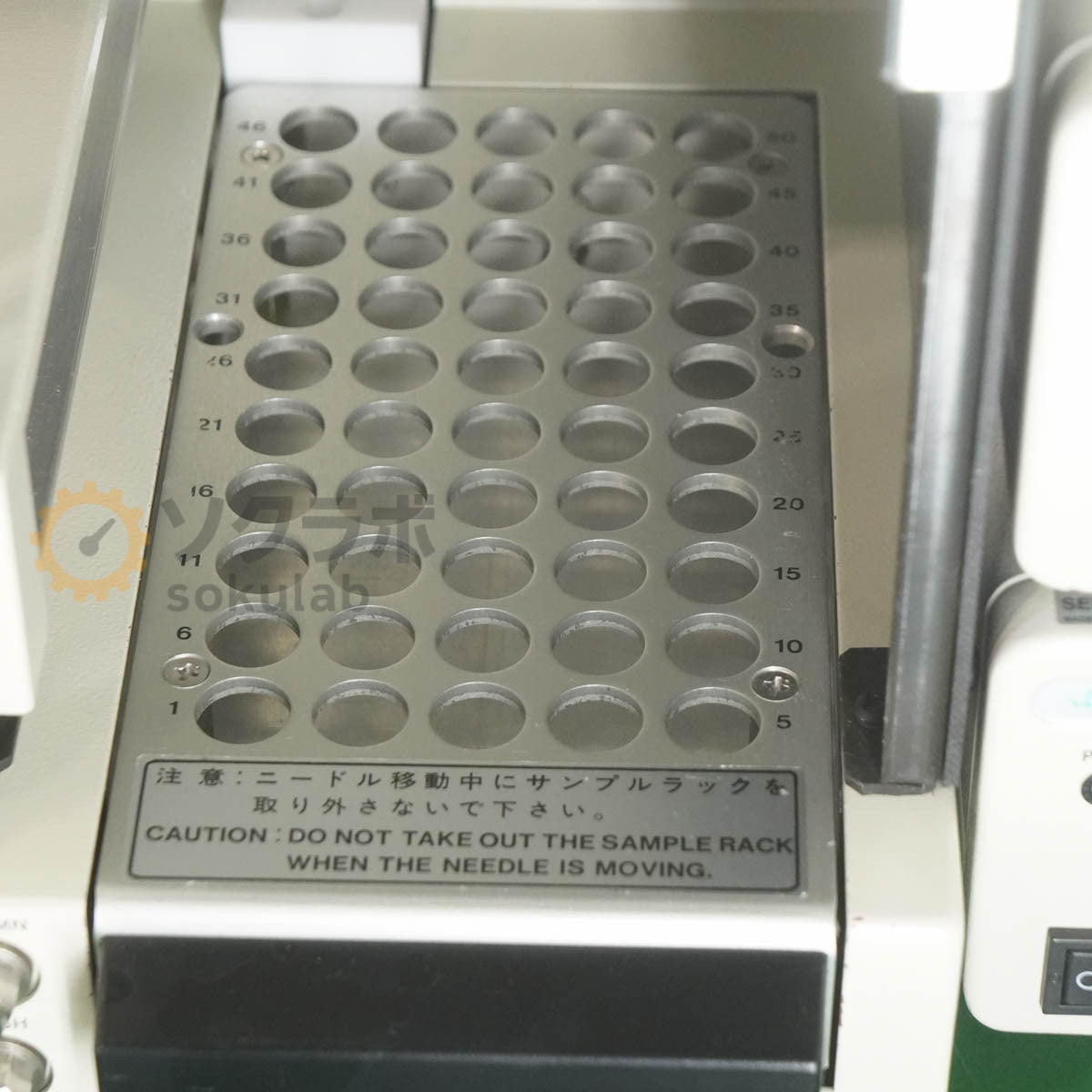 DW FP-920 Liquid Chromatography [h1207917337]