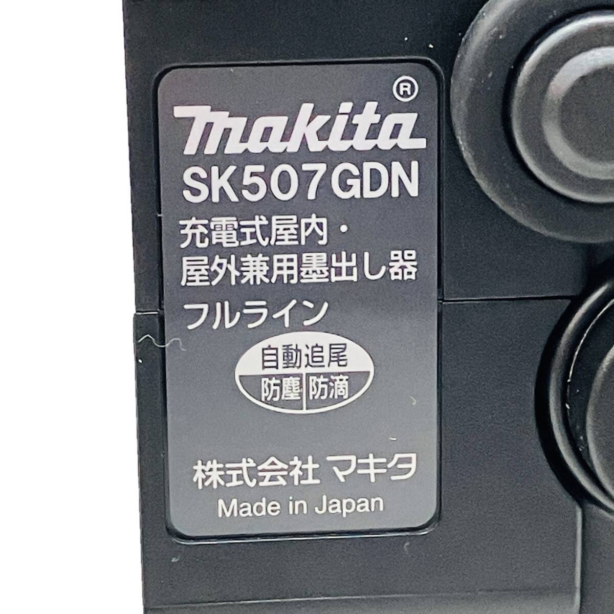 Makita SK507GDZN Laser Marker Power Tool [f1207973276]
