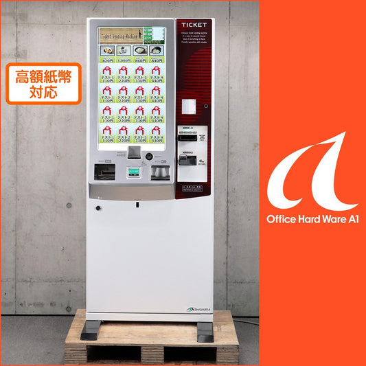 SHIBAURA KC-TX30IN Automatic Ticket Vending Machine Compatible with High-Value Banknotes [g1208180976]