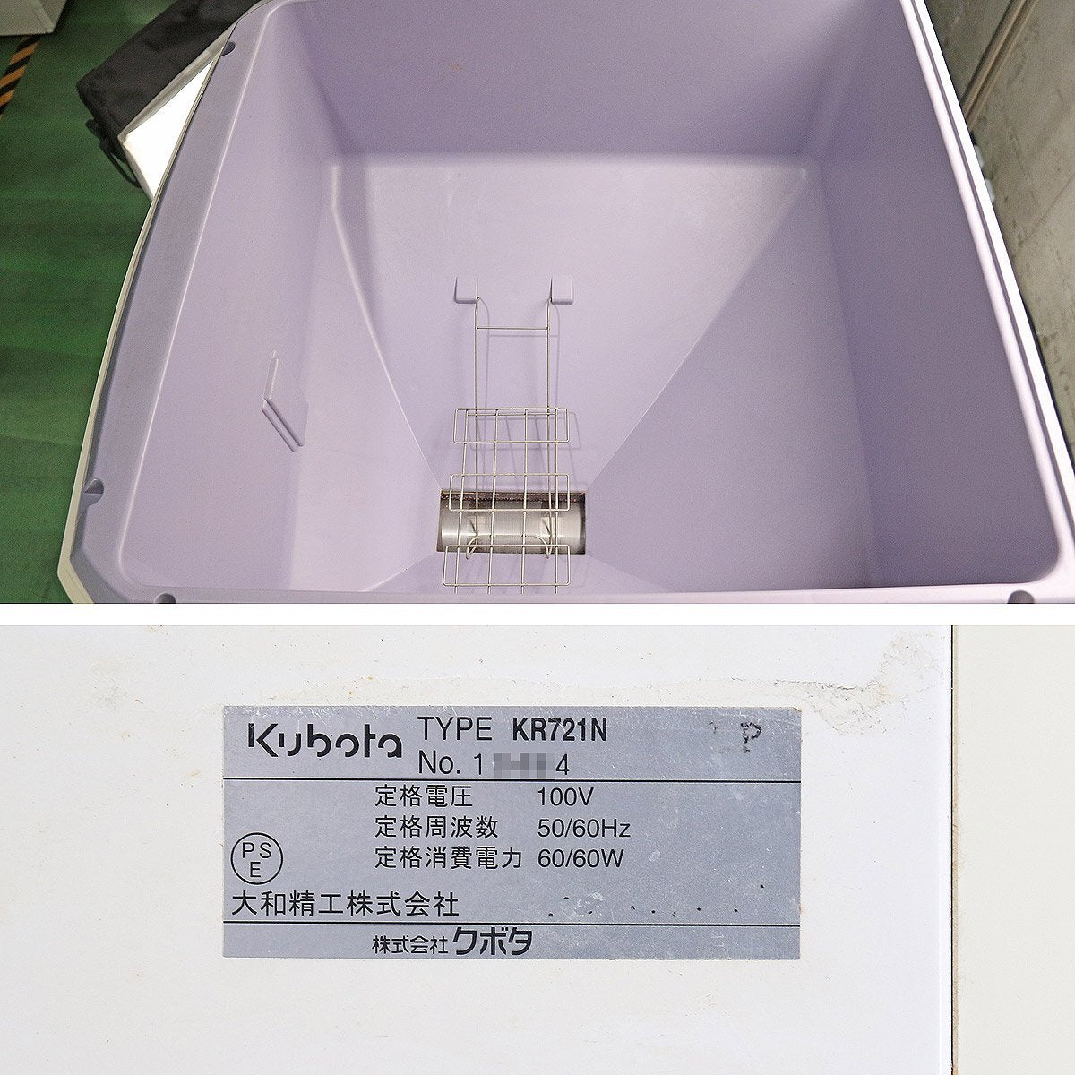 Kubota KR721N Rice Cooker LP Gas [k1208168499]