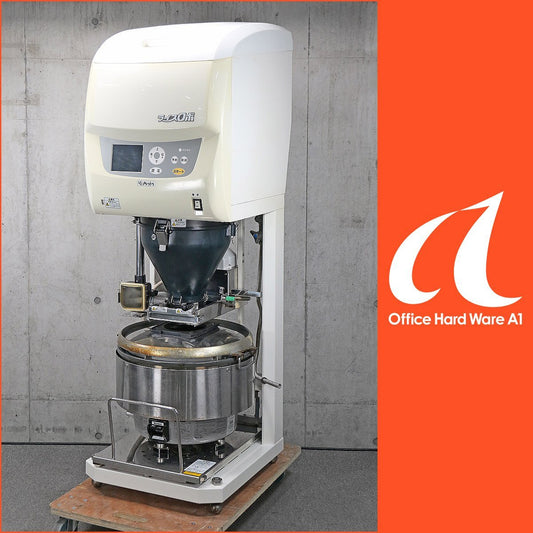 Kubota KR721N Rice Cooker LP Gas [k1208168499]