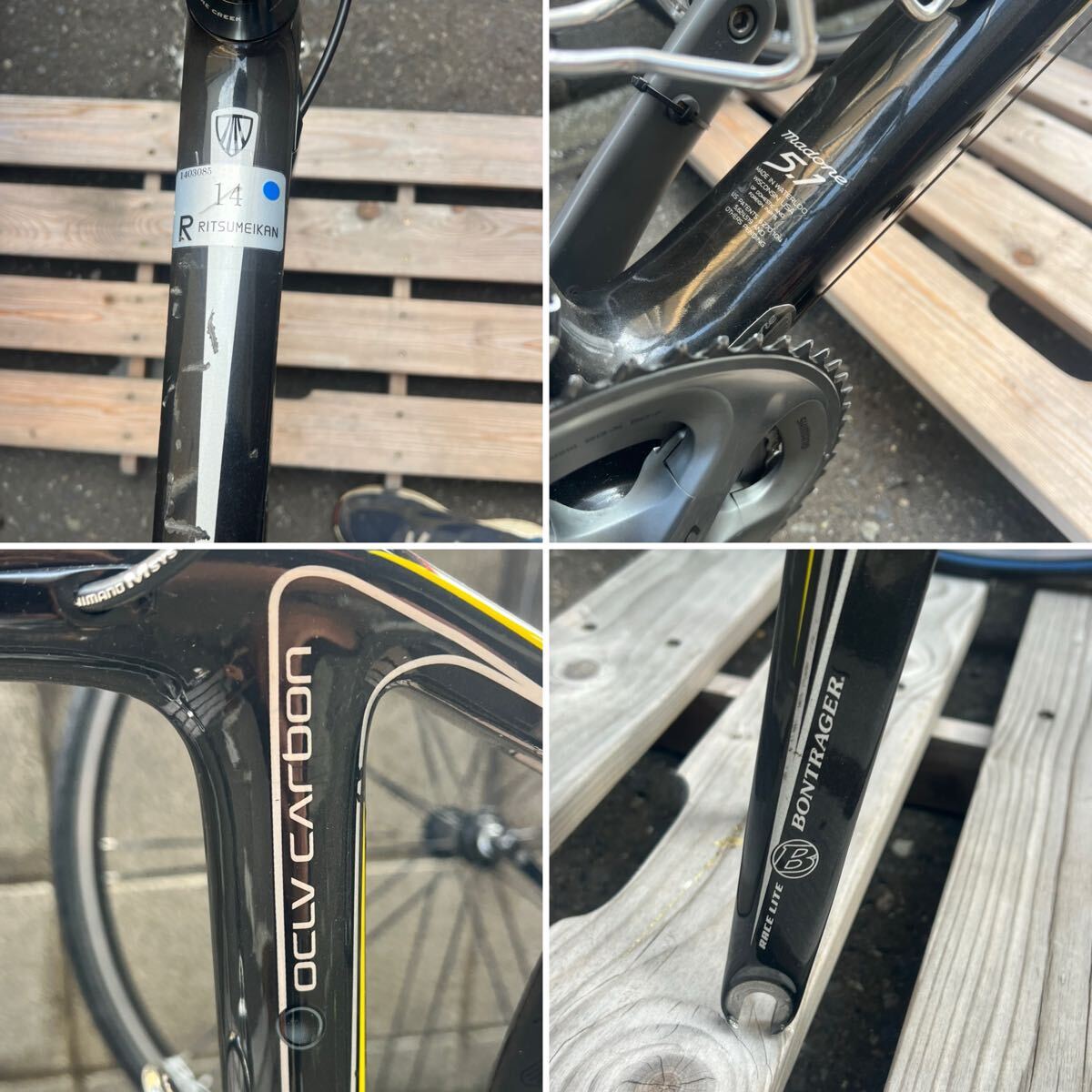 TREK OCLV CARBON Madone 5.1 Road Bike [1208197213]