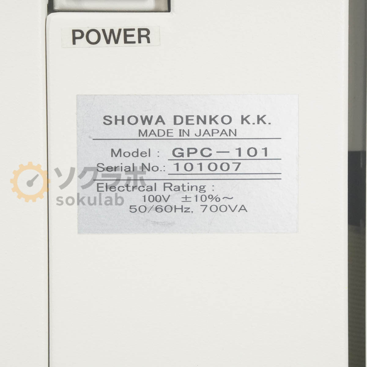 Showa Denko GPC-101 HPLC Gel System [d1208218092]
