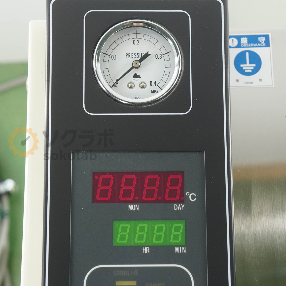 DW MC-30LS Autoclave High Pressure Steam Sterilizer 200V [q1208213922]