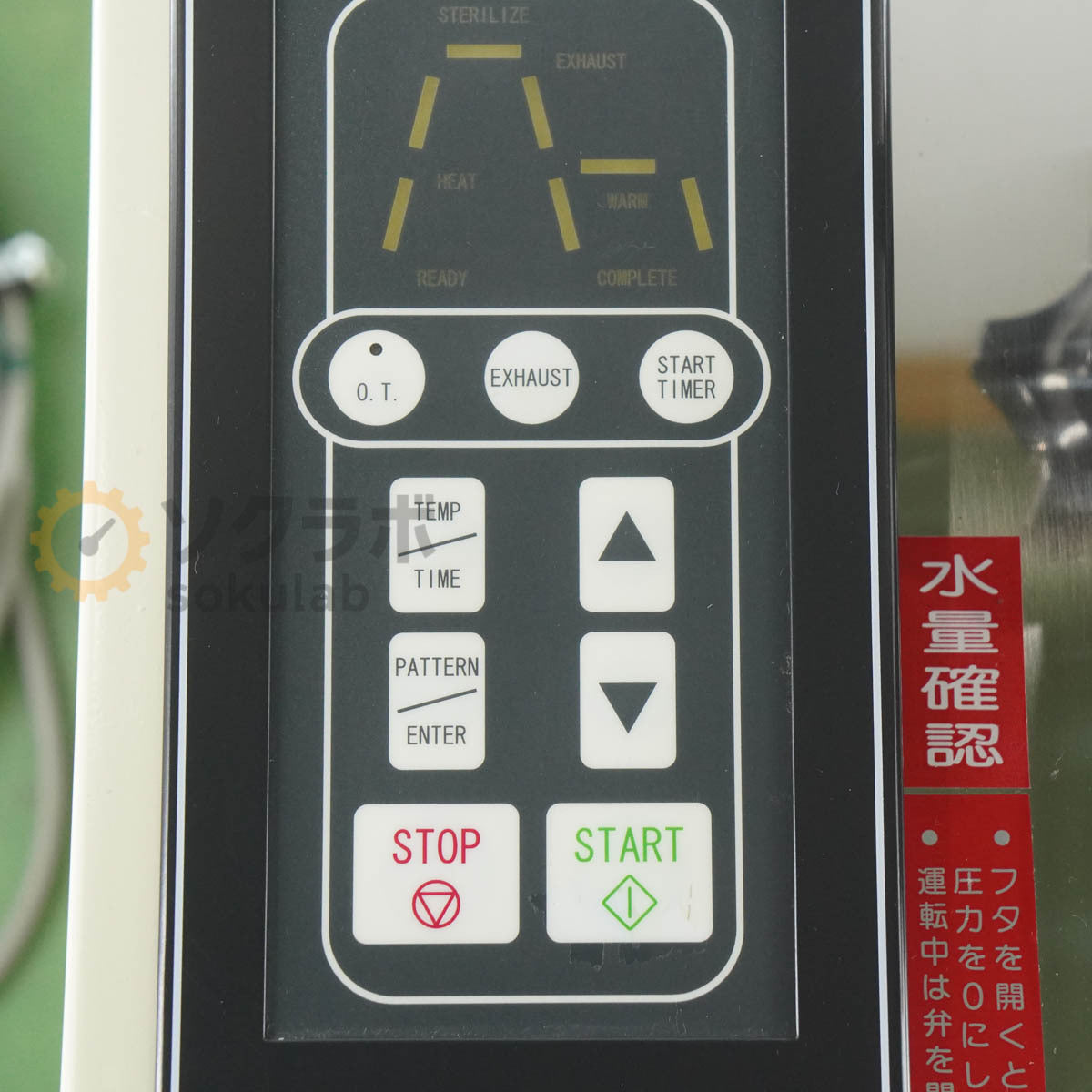 DW MC-30LS Autoclave High Pressure Steam Sterilizer 200V [q1208213922]