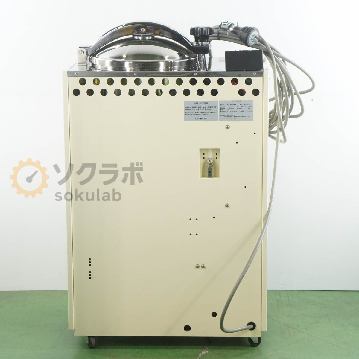 DW MC-30LS Autoclave High Pressure Steam Sterilizer 200V [q1208213922]