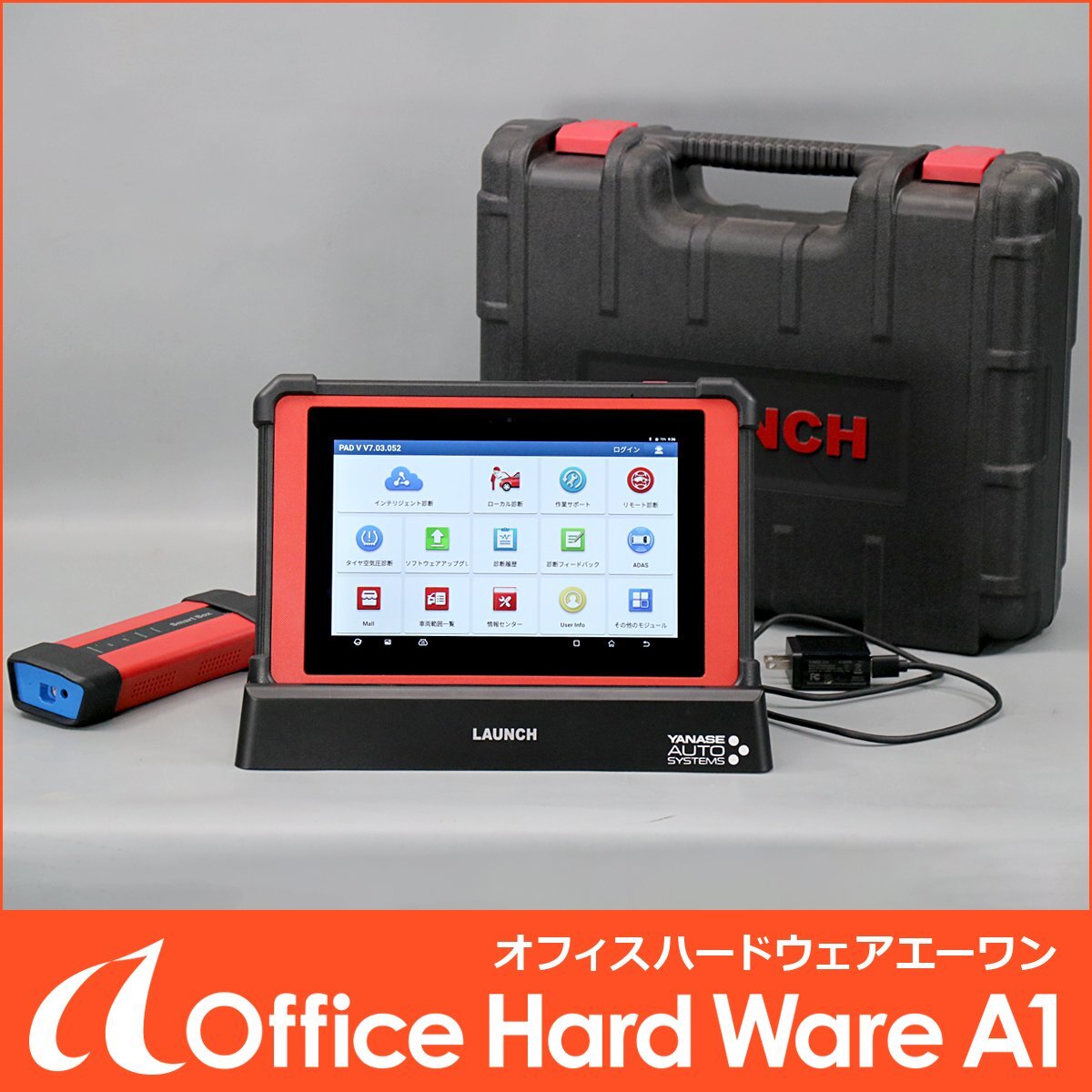 LAUNCH Automotive Diagnostic Tool [s1208443176]
