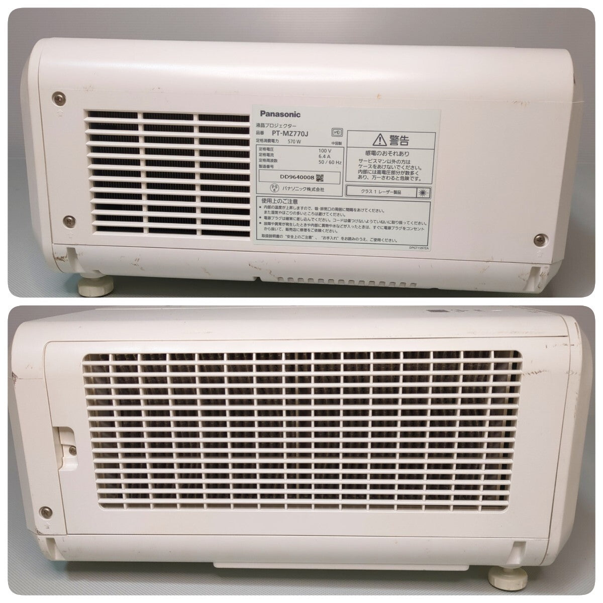 Panasonic PT-MZ770J LCD Laser Projector 8000 Lumen [v1208508805]