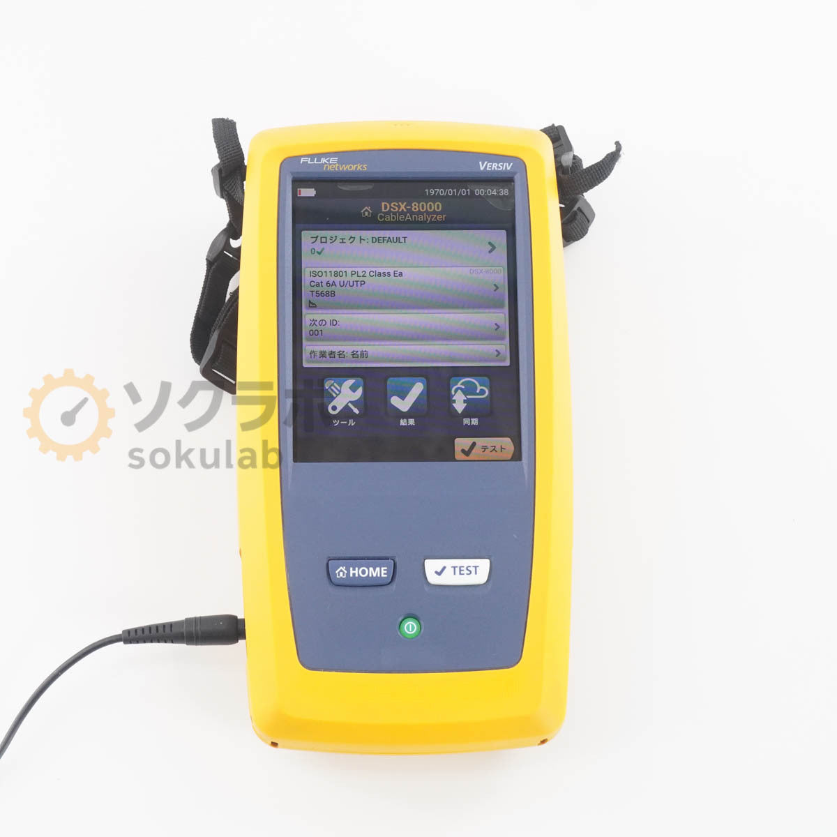 Fluke DSX-8000 Cable Analyzer 2000MHz AC Adapter [m1208565286]