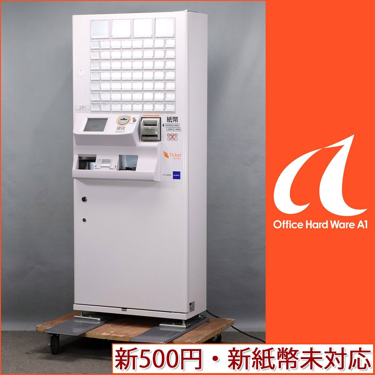 GLORY VT-G20M Automatic Ticket Vending Machine [x1208631848]
