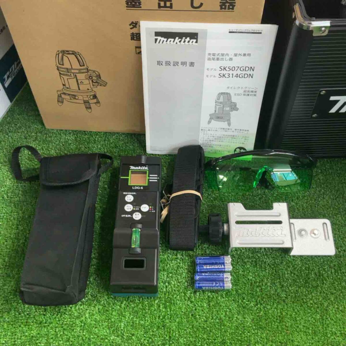 Makita SK507GDZN Laser Ink Marker [v1208737961]