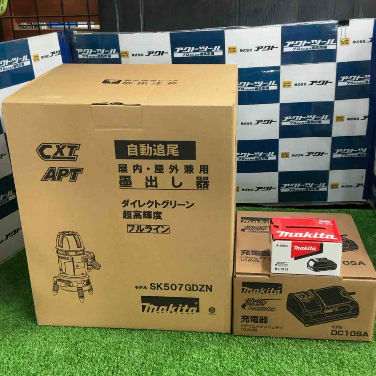 Makita SK507GDZN Laser Ink Marker [l1208708626]