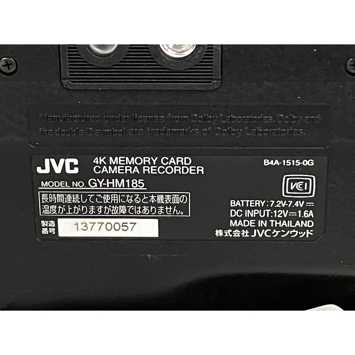 JVC GY-HM185 Camera Recorder 4.6mm-56mm 1.2-3.5 Video Camera 4K Shooting [h1208970816]