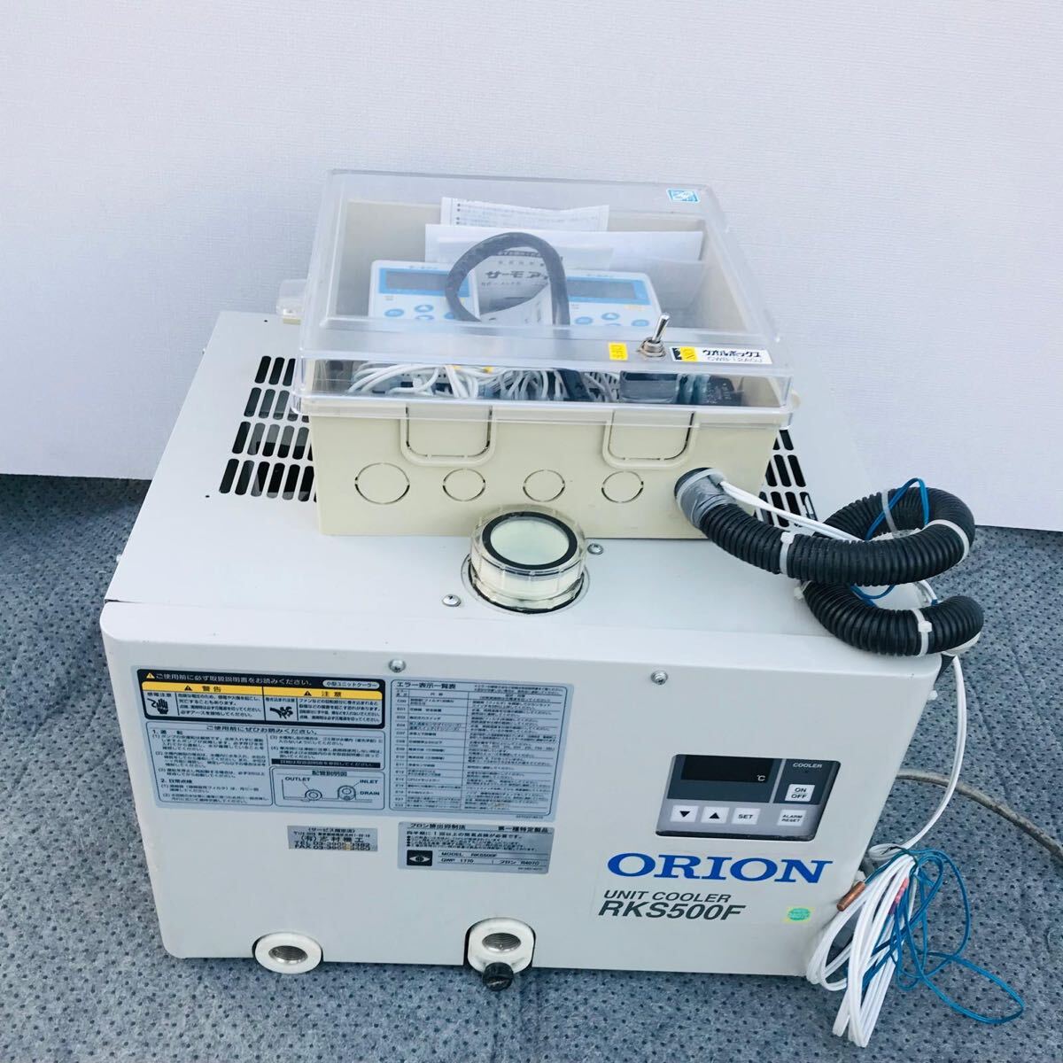ORION unit cooler RKS series RKS500F operation item [h1209019012]