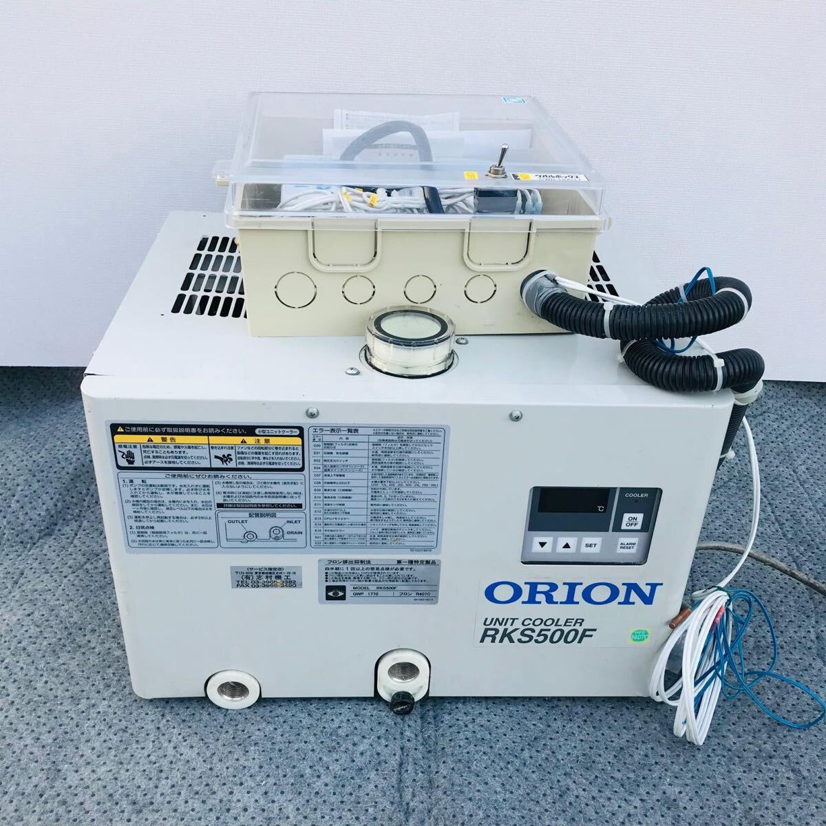 ORION unit cooler RKS series RKS500F operation item [h1209019012]