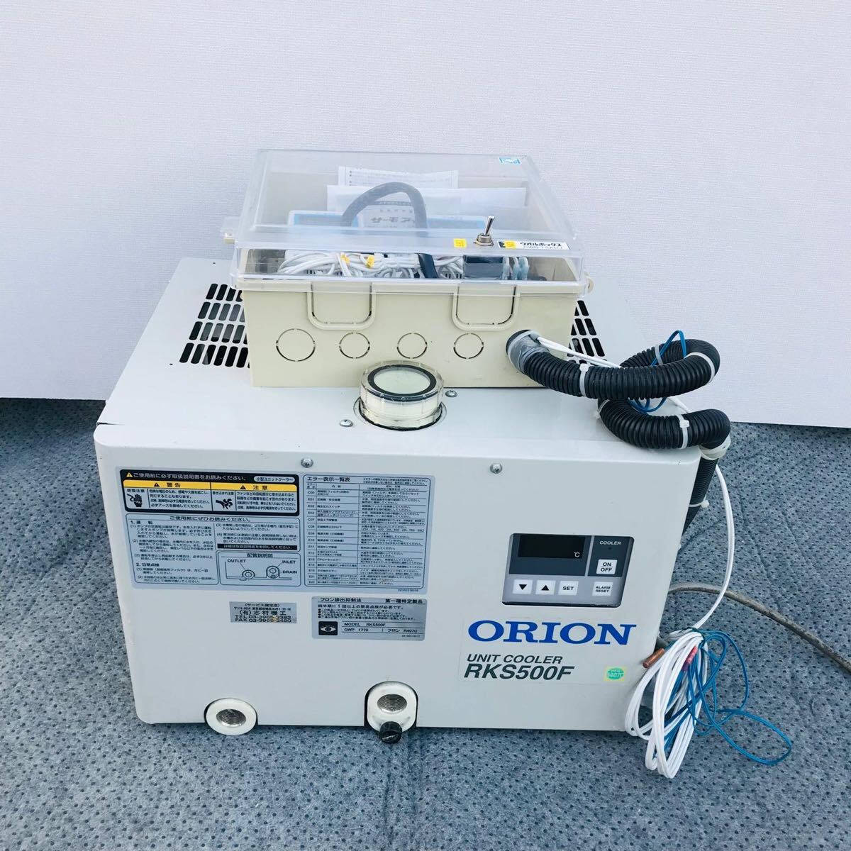 ORION unit cooler RKS series RKS500F operation item [h1209019012]
