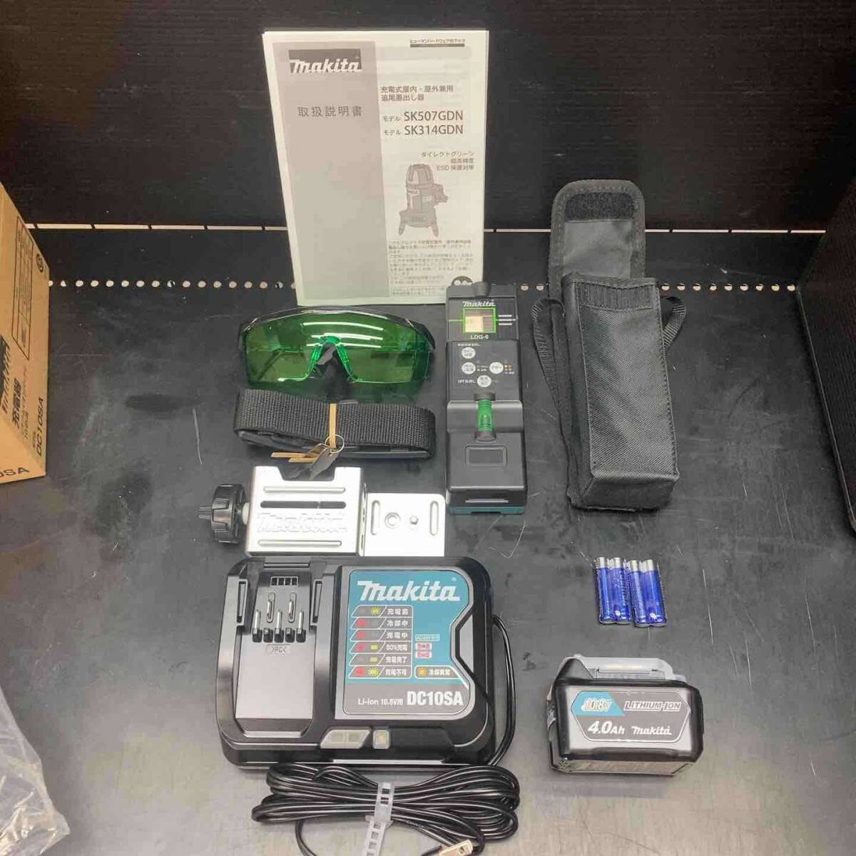 Makita SK507GDZN Laser Marker 10.8V 4.0Ah Battery and Charger Set [h1209024415]