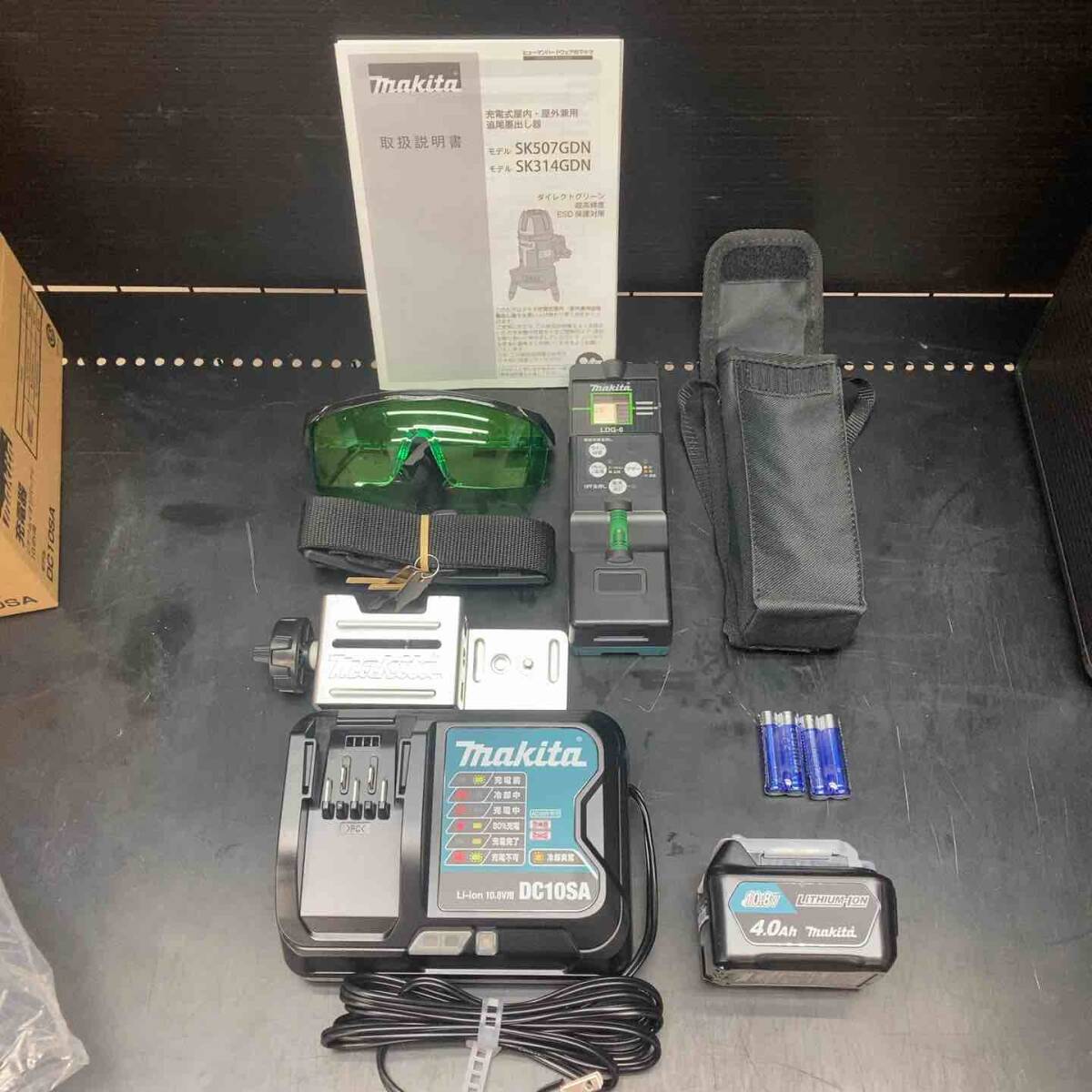 Makita SK507GDZN Laser Marker 10.8V 4.0Ah Battery Charger Set [1208983488]