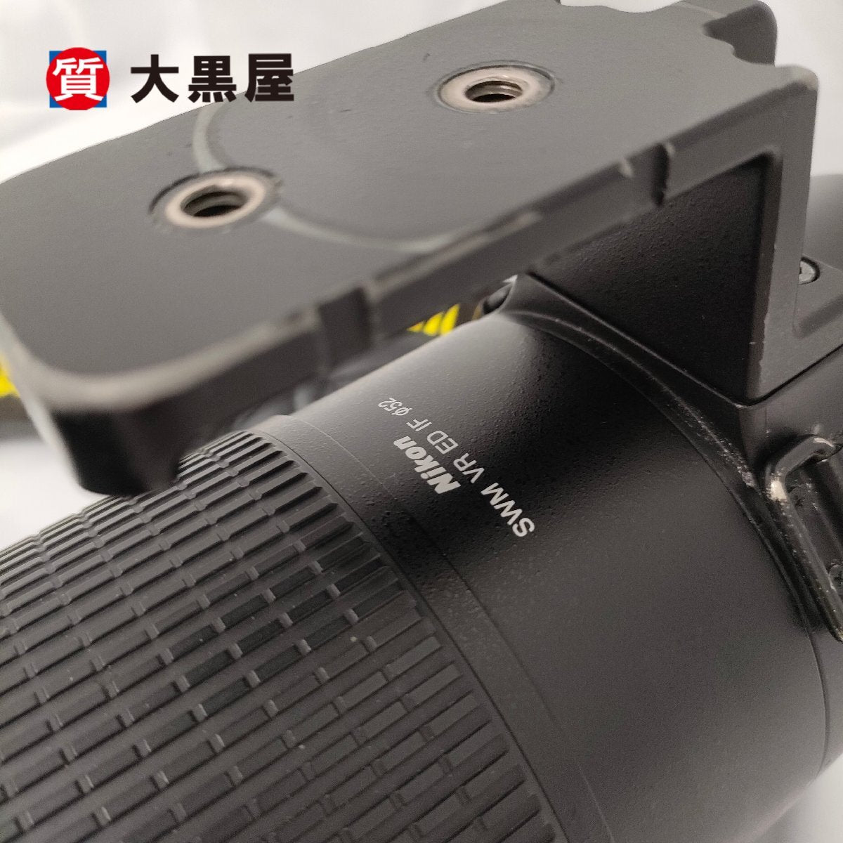 Nikon AF-S NIKKOR 200-400mm 1:4G Telephoto Zoom Lens [h1209029834]