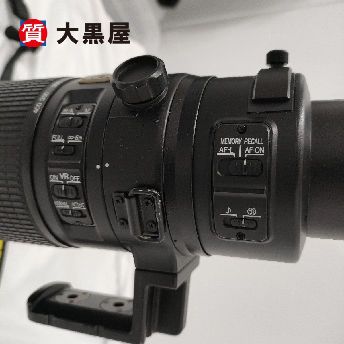 Nikon AF-S NIKKOR 200-400mm 1:4G Telephoto Zoom Lens [h1209029834]