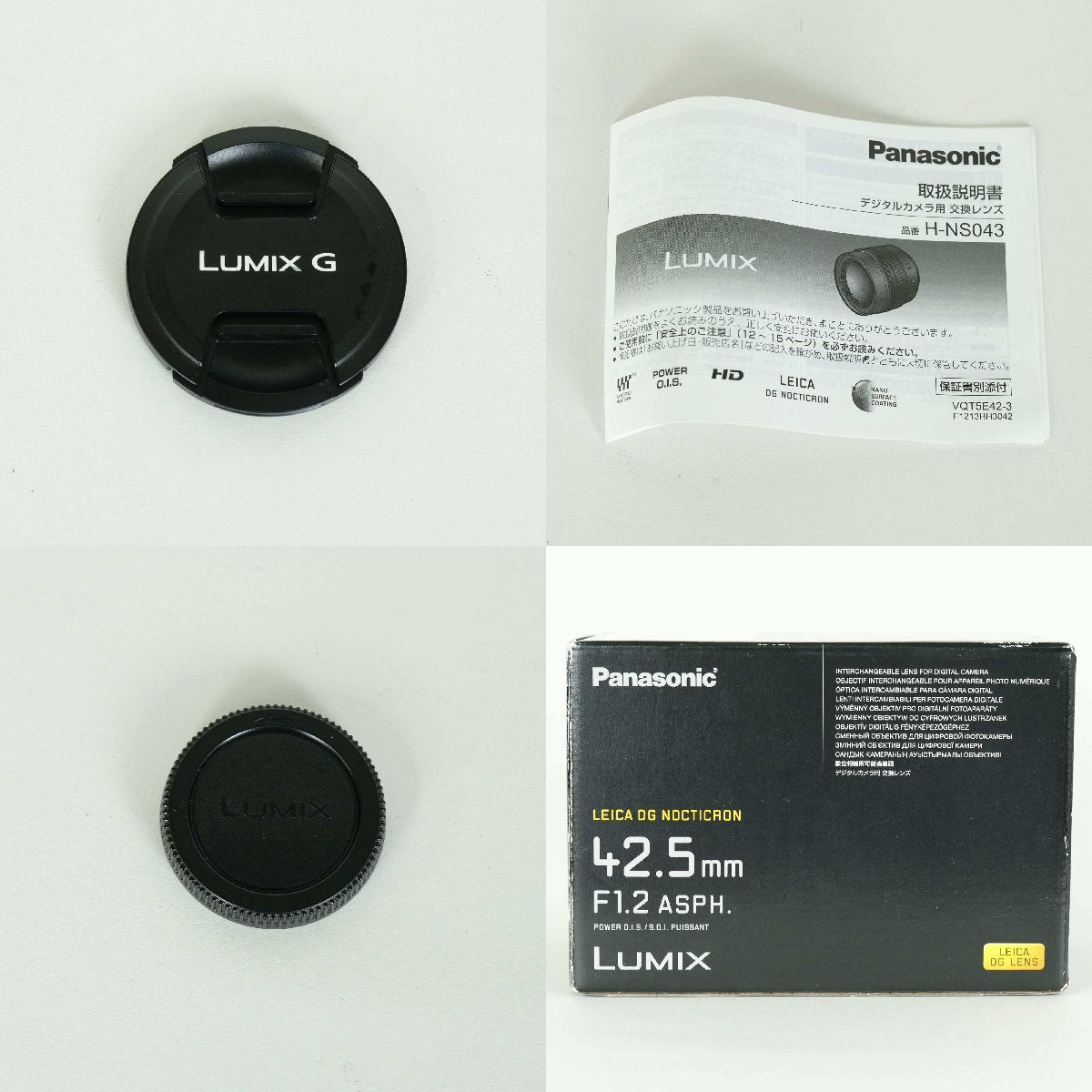 Panasonic LEICA DG NOCTICRON 42.5mm F1.2 ASPH POWER O.I.S. Micro Four Thirds Mount [l1209030791]
