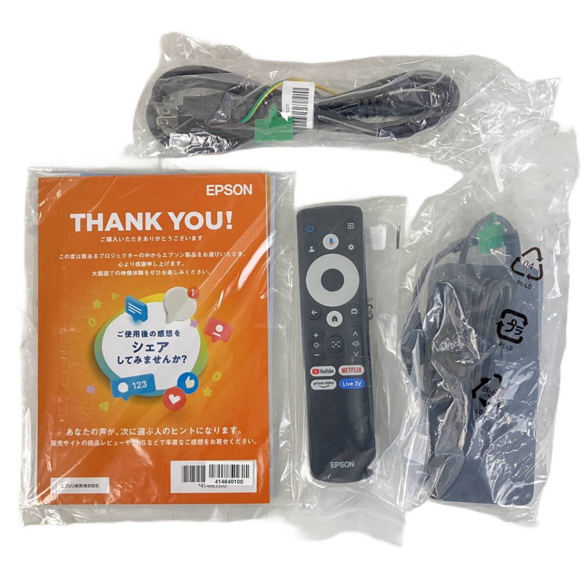 EPSON EF-72 Home Projector [c1209097226]